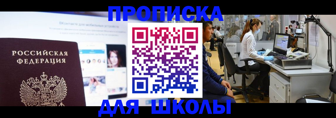 форма 3 в Далматово