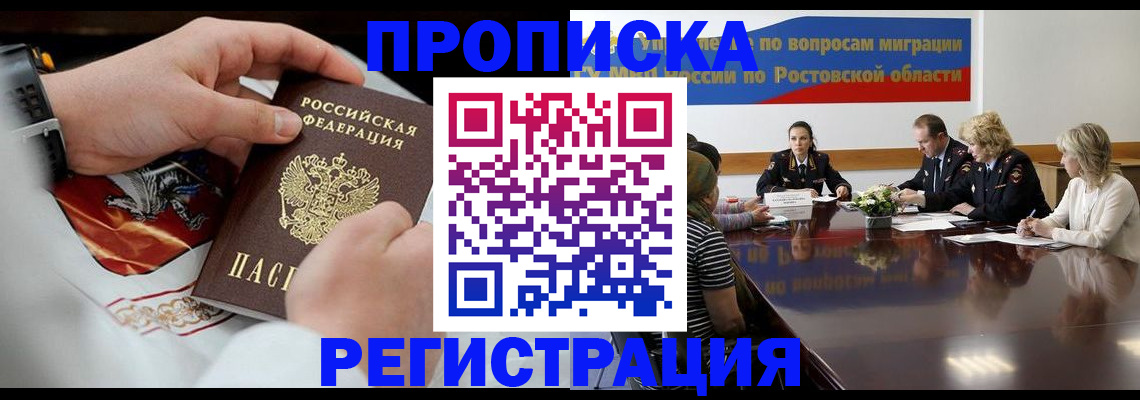 регистрация для школы в Далматово