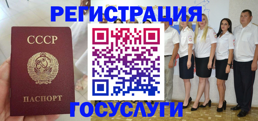 где прописаться в Далматово