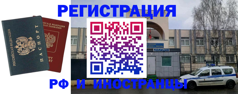 регистрация для дет. сада в Далматово